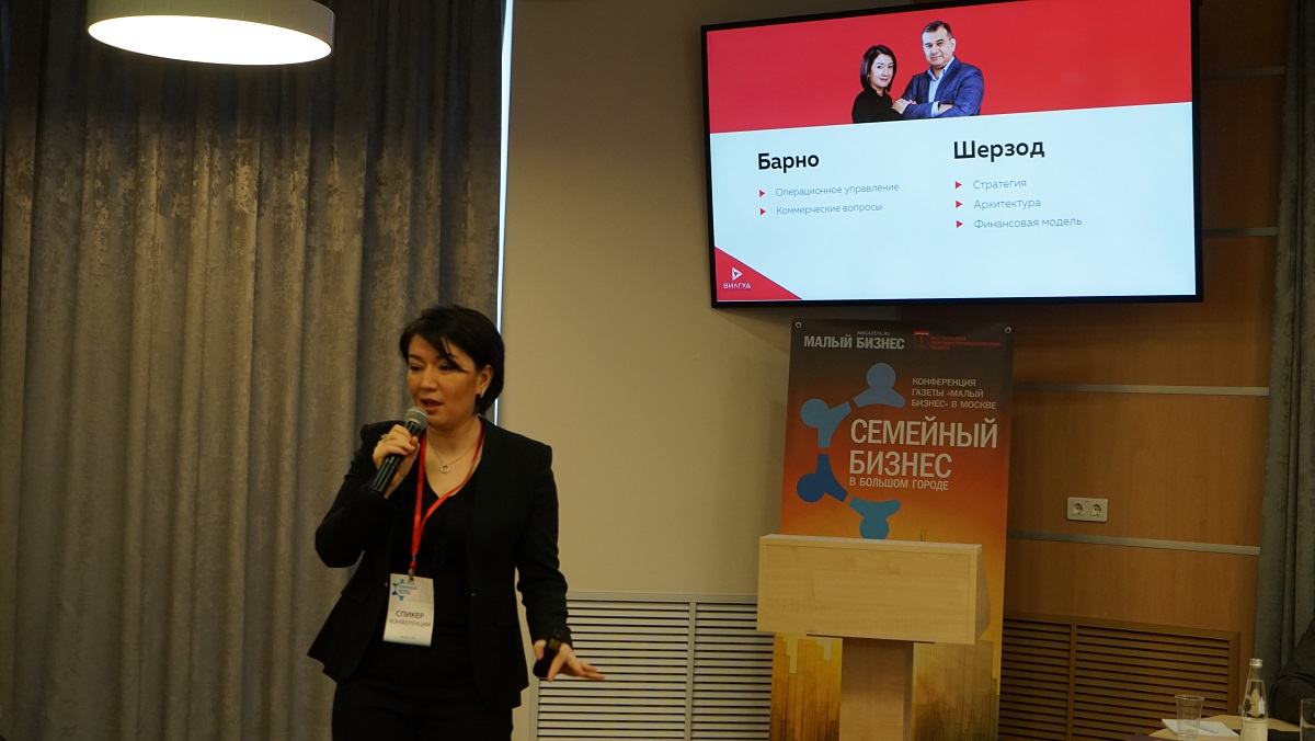 В МТПП обсудили, как развивать семейный бизнес в большом городе