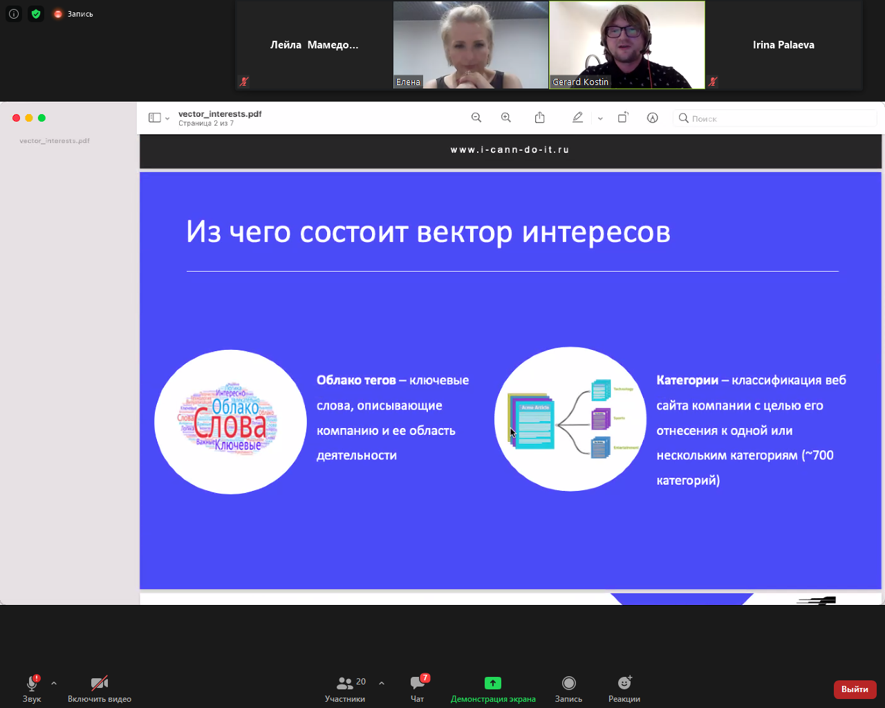 Инноваторам помогут выйти на рынок