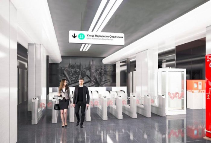 Голосование на ресурсе «Активный гражданин» решит, назовут ли станцию метро в память о Народном ополчении