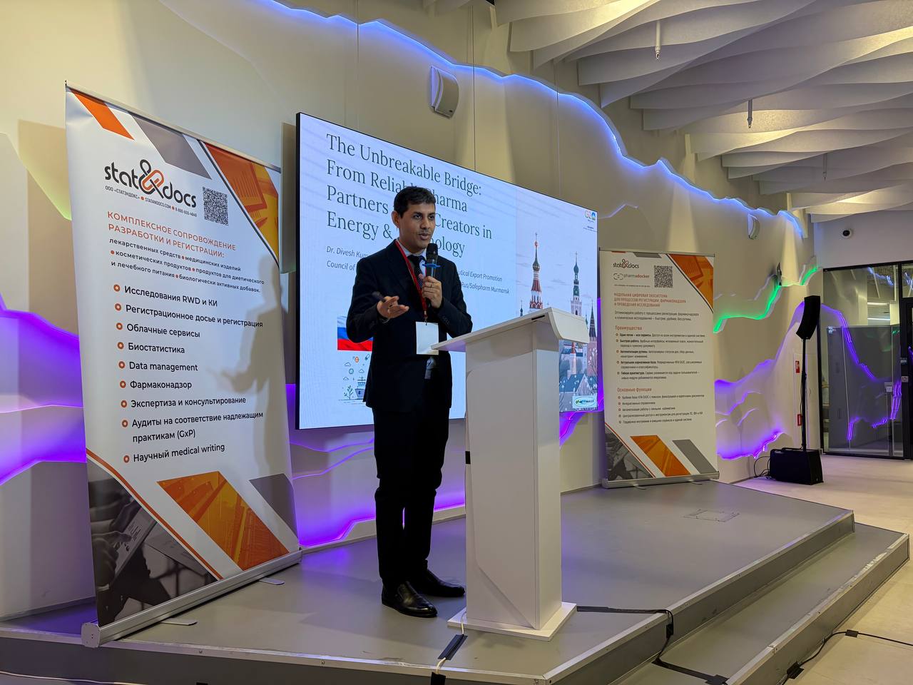 МТПП представила возможности поддержки медицинских компаний в рамках IX Фармацевтического саммита