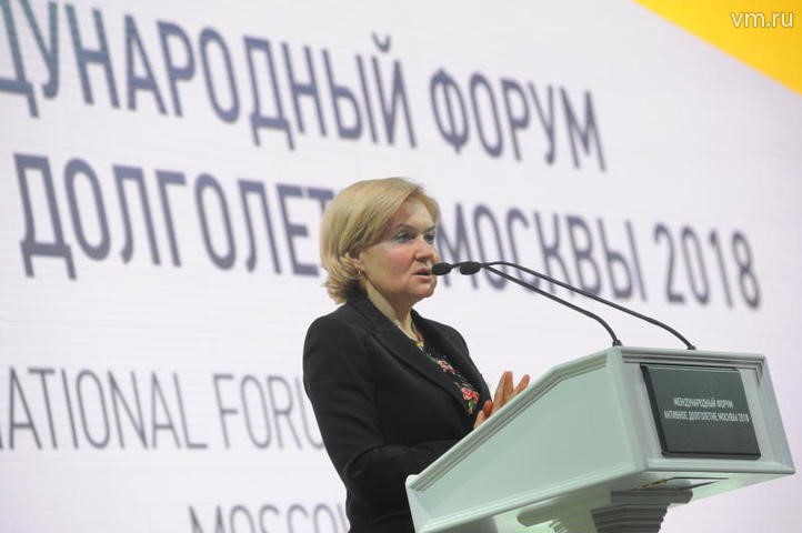 Президент МТПП призвал предпринимателей к участию в московской программе «Активное долголетие – 2018»