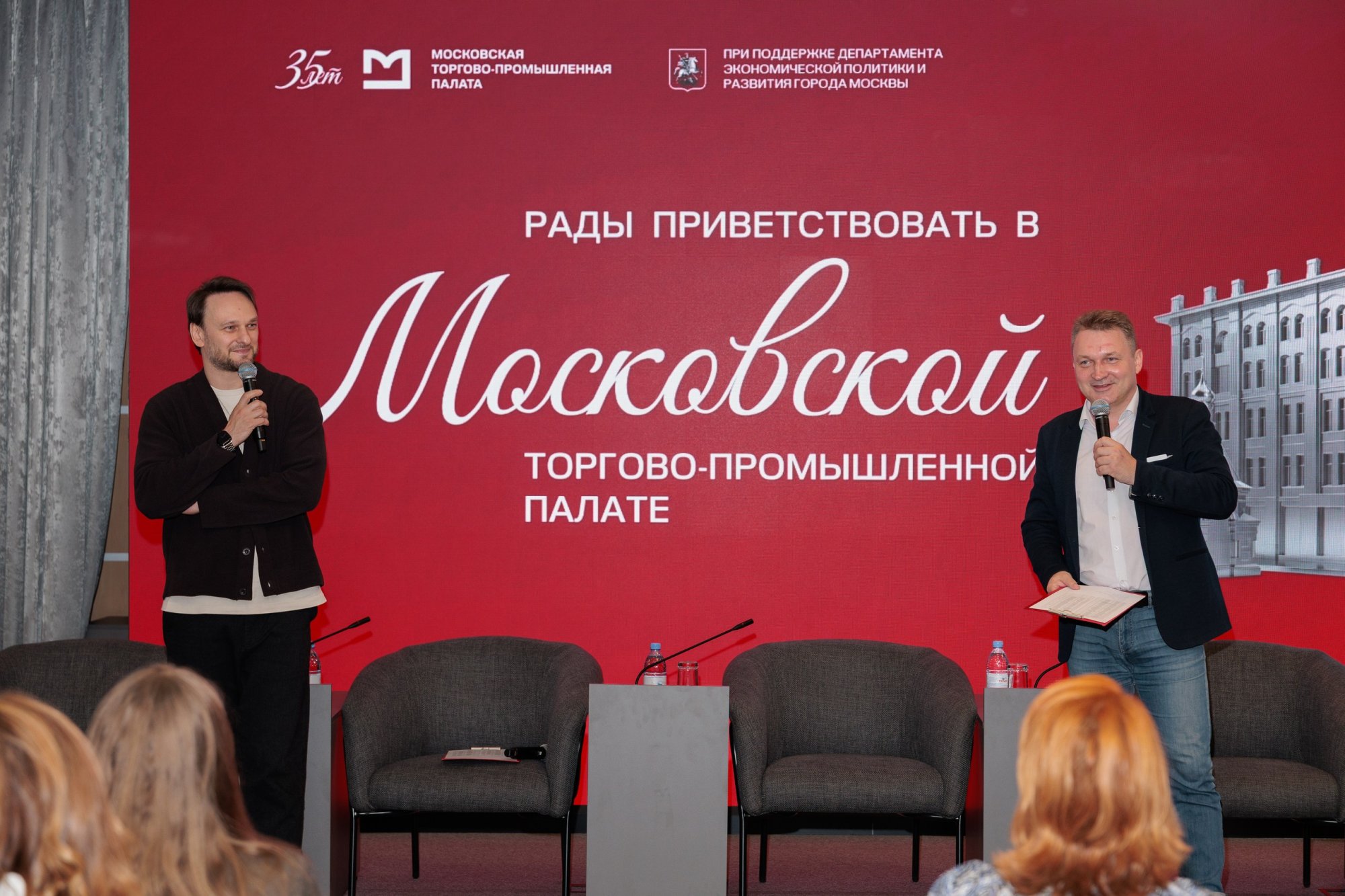 Бизнес-гостиная МТПП: деловые связи и практические решения Бизнес-гостиная МТПП: деловые связи и практические решения