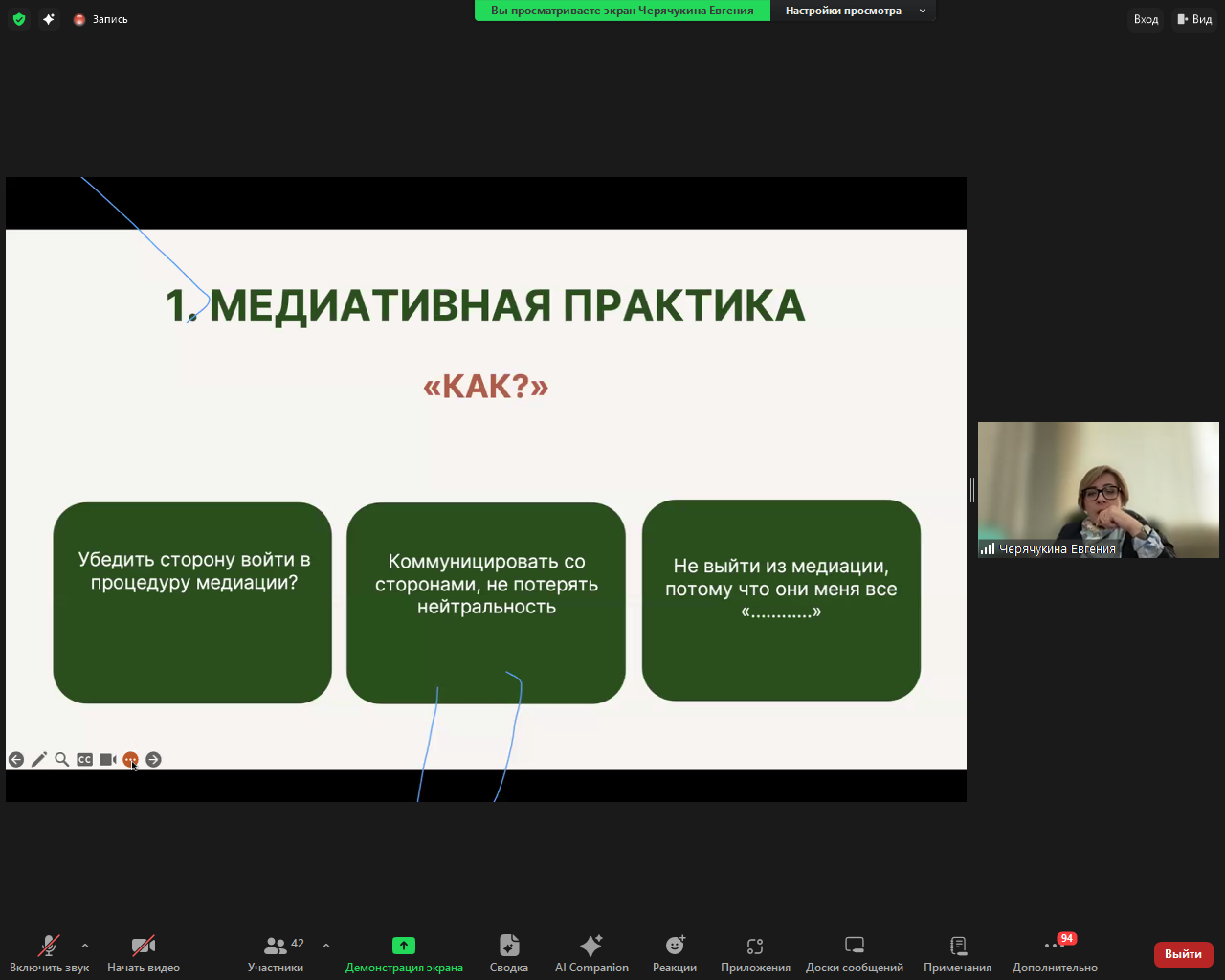 Медиаторам объяснили преимущества профайлинга