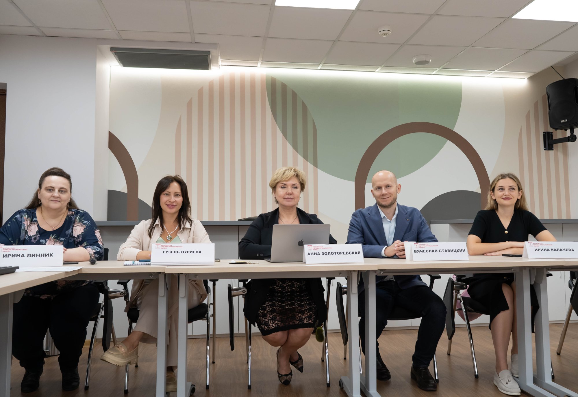 В МТПП обсудили нюансы взаимодействия между блогерами и предпринимателями В МТПП обсудили нюансы взаимодействия между блогерами и предпринимателями