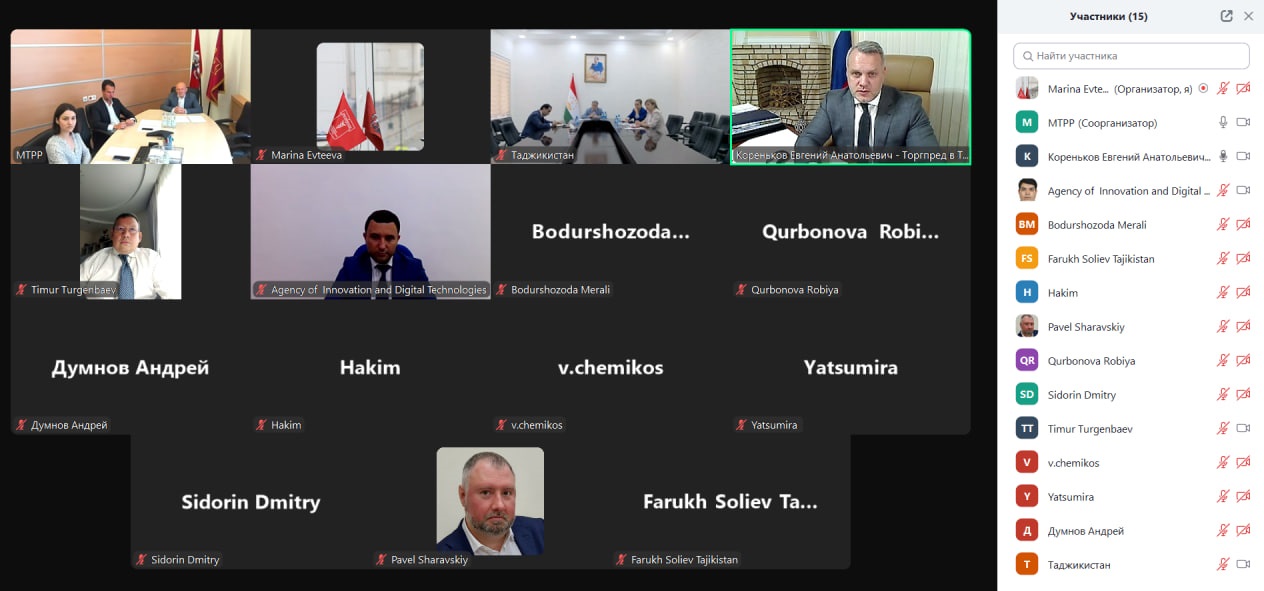 Президент МТПП обсудил с коллегами из Таджикистана итоги бизнес-миссии МТПП в Душанбе