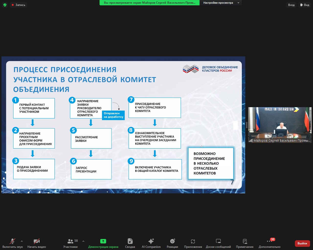 Россия – Китай: сотрудничество в сфере судостроения