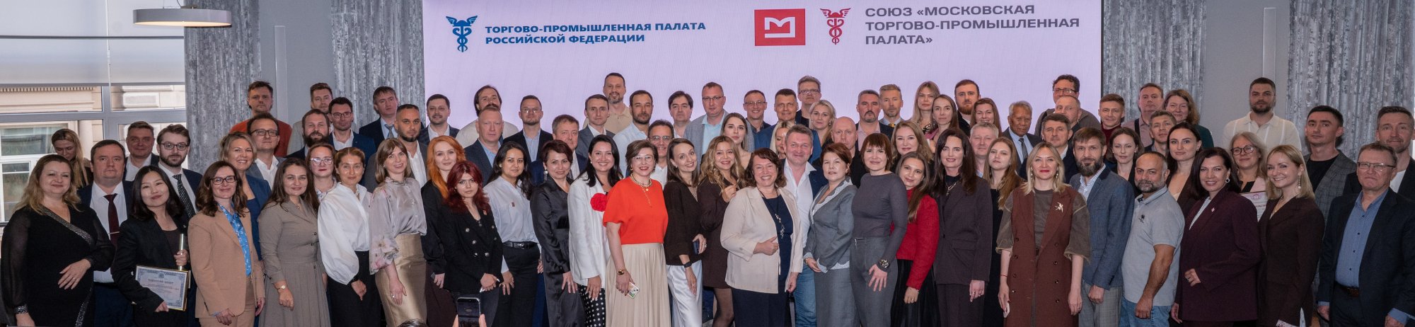 «Время возможностей»: новые члены МТПП узнали о финансовой поддержке, преференциях и выходе на зарубежные рынки «Время возможностей»: новые члены МТПП узнали о финансовой поддержке, преференциях и выходе на зарубежные рынки