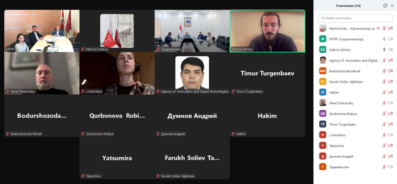 Президент МТПП обсудил с коллегами из Таджикистана итоги бизнес-миссии МТПП в Душанбе