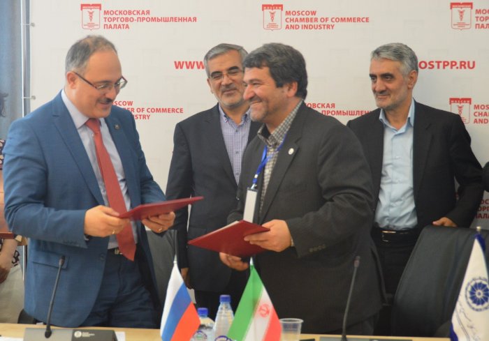 Memorandum of cooperation between the MCCI and the CCI of the Province of Albroz (Iran) has been signed