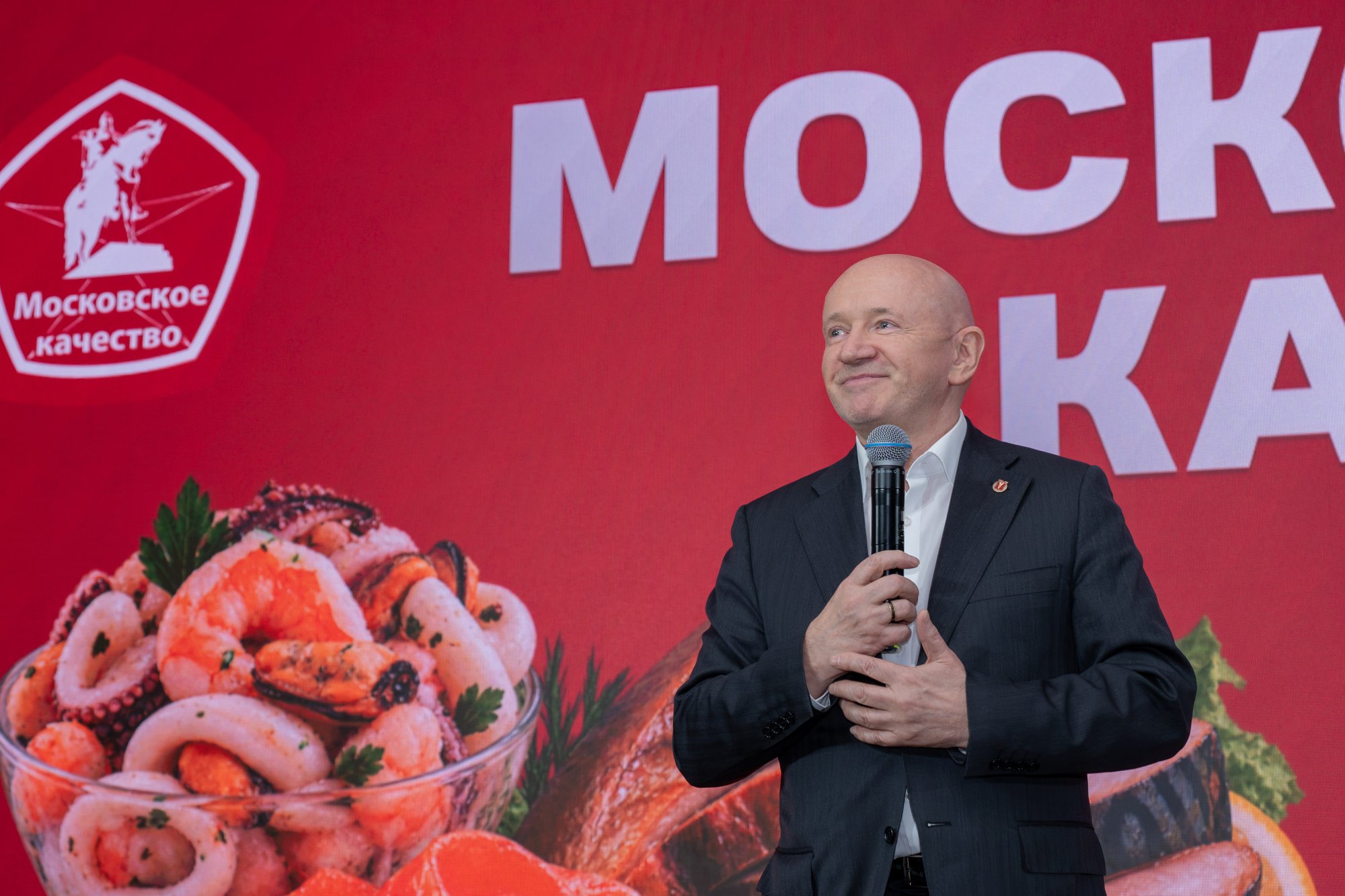 От форели до морского коктейля: в МТПП наградили победителей в очередной категории конкурса «Московское качество» От форели до морского коктейля: в МТПП наградили победителей в очередной категории конкурса «Московское качество»