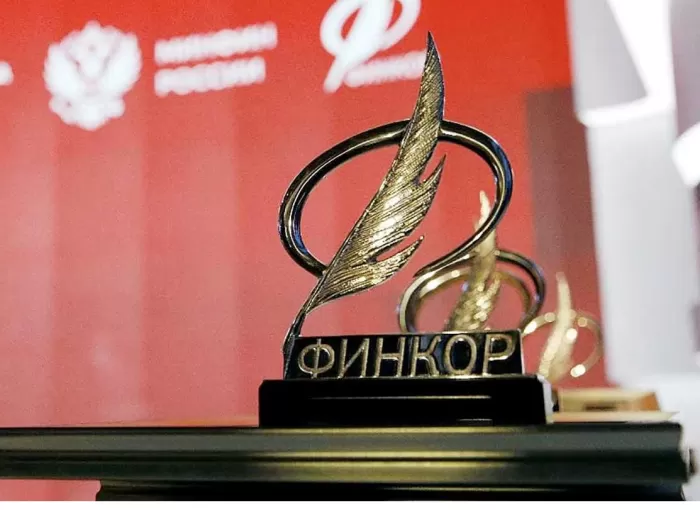 Открыт прием заявок на Национальную премию для журналистов «Финкор»