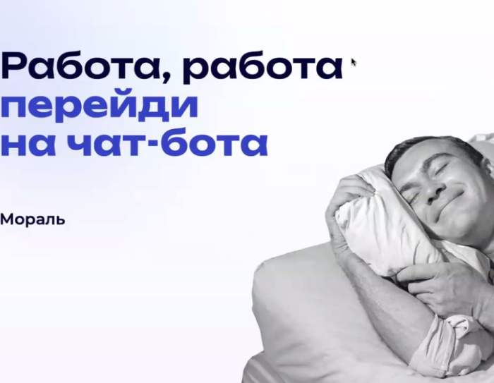 Педагоги обсудили практику применения ИИ в образовании