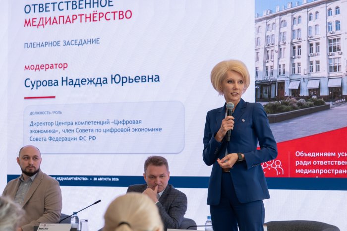 Бизнесменам и блогерам – конструктивное взаимодействие! 
