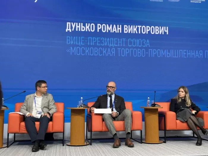От идеи к международному сотрудничеству: МТПП представила опыт работы с иностранными студентами на Екатерининском форуме   