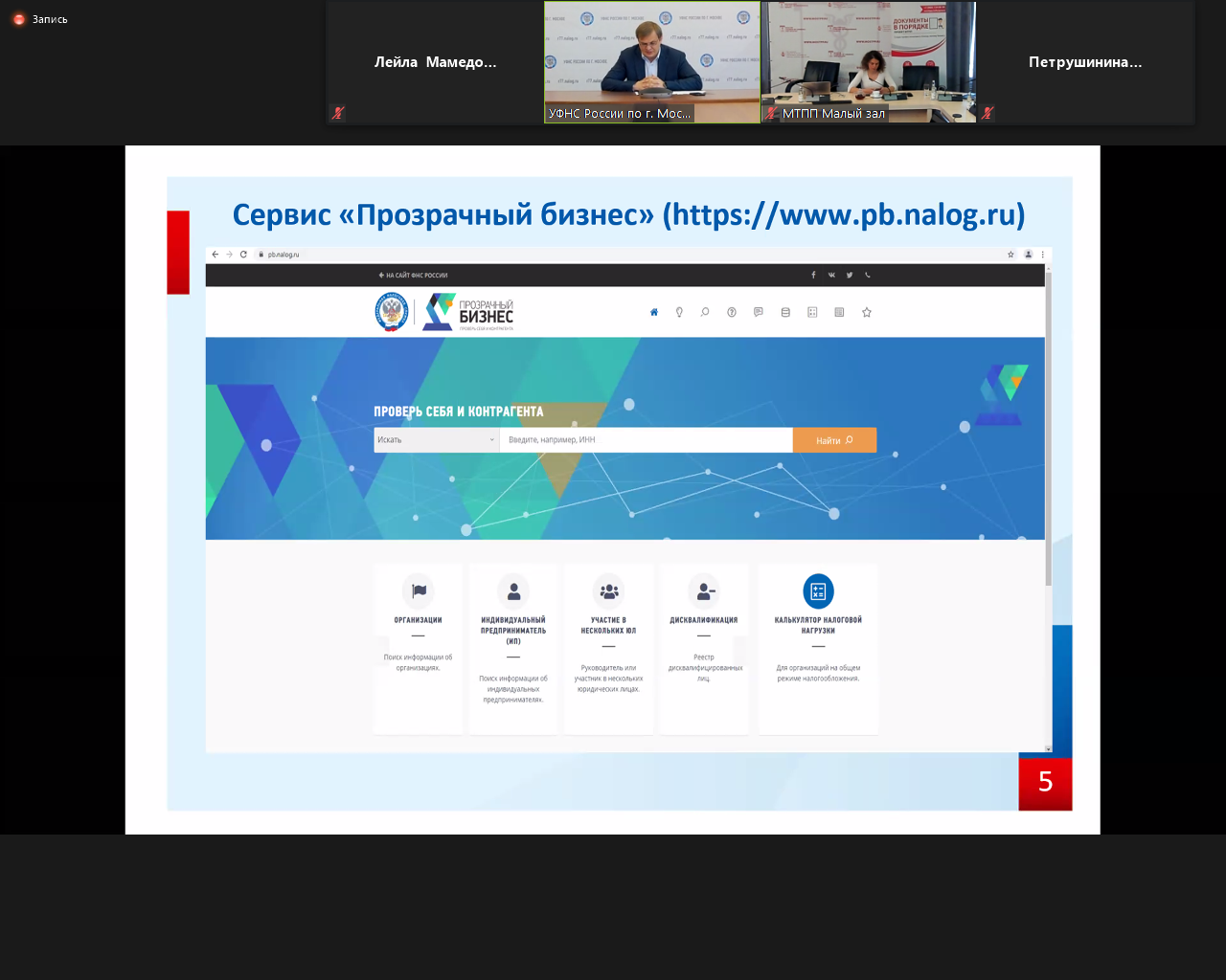 Как избежать выездной налоговой проверки