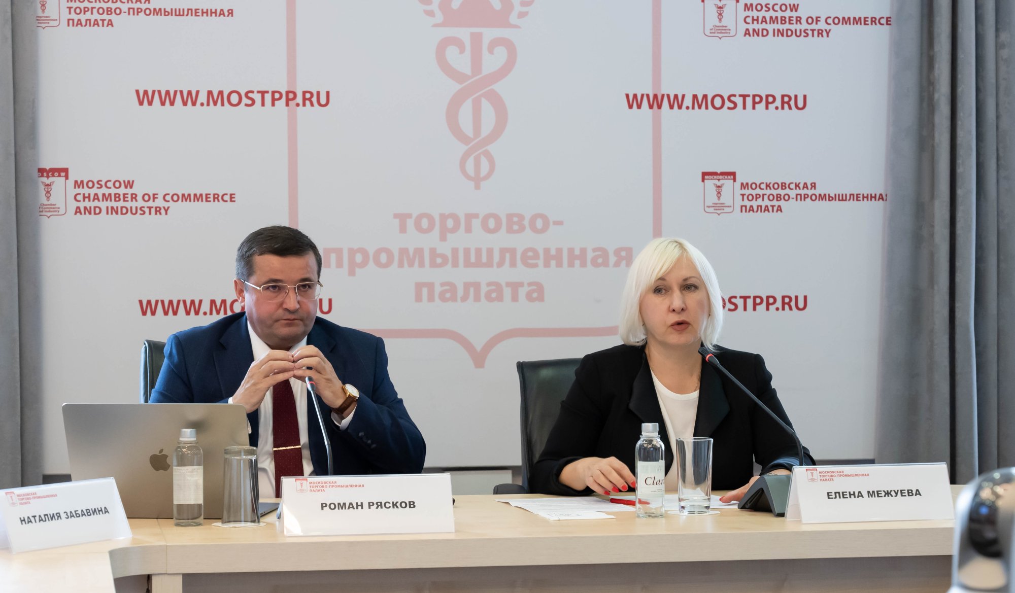 Как платить налоги без штрафов и разбирательств? В МТПП обсудили ход налоговой реформы Как платить налоги без штрафов и разбирательств? В МТПП обсудили ход налоговой реформы