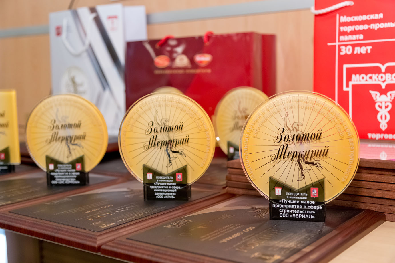 В МТПП состоялась церемония награждения победителей конкурсов «Золотой Меркурий» и «Экономическое возрождение России»