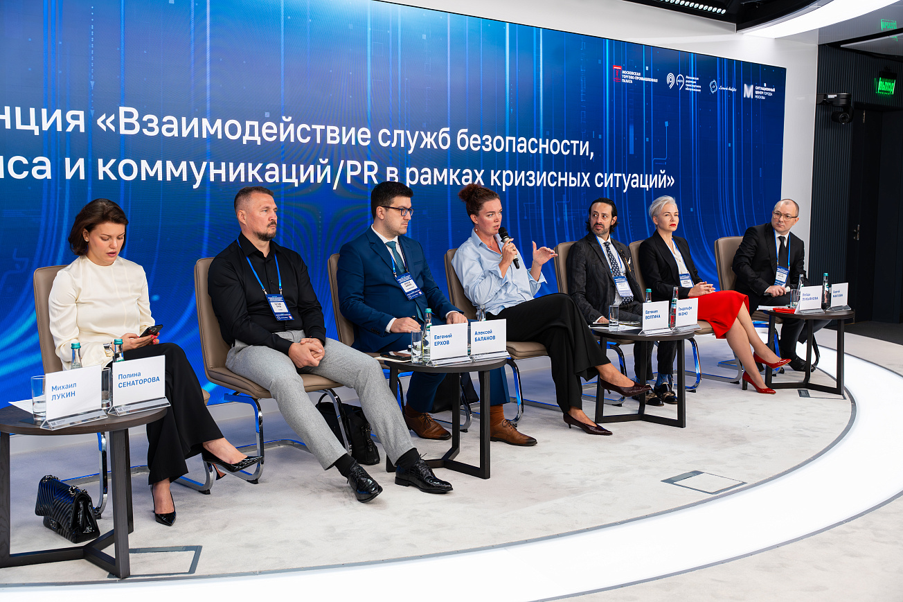 Кризис под контролем: эффективные стратегии совместных действий 