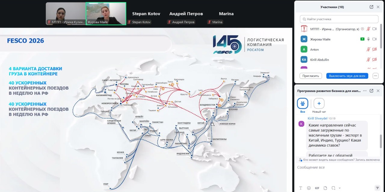 Планирование поставок и правовые нововведения для участников ВЭД: пятый день бизнес-интенсива для московских импортеров