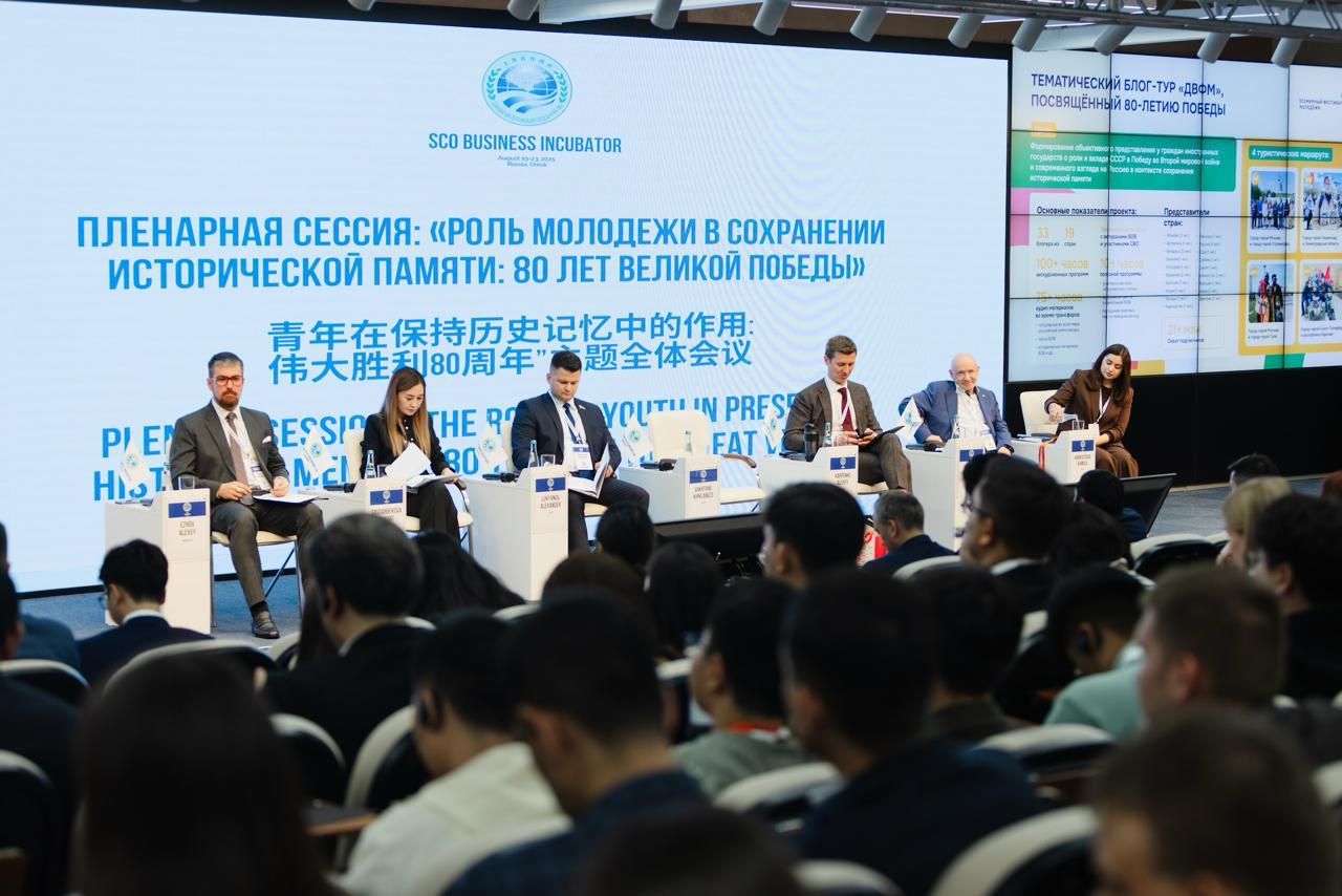 Президент МТПП представил в Омске международный проект развития молодёжного предпринимательства