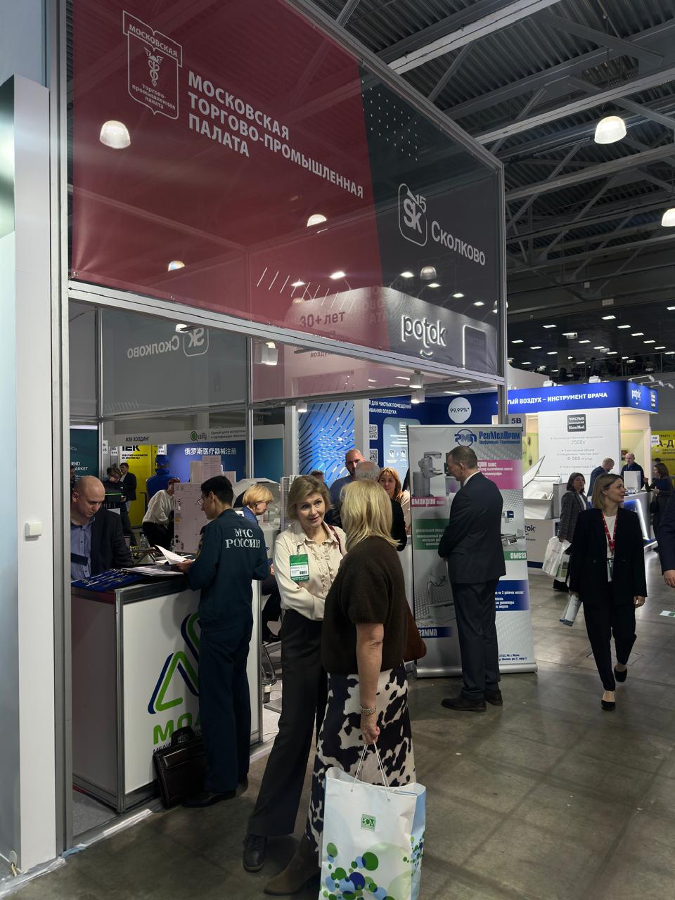 МТПП объединила девять медтех-компаний на коллективном стенде выставки «Здравоохранение-2025»