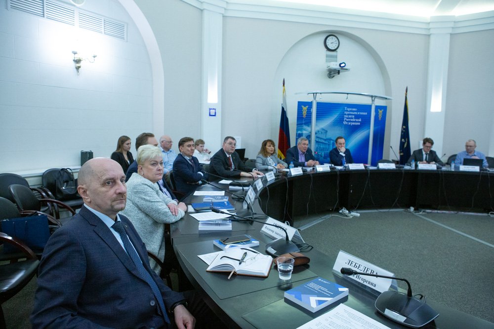 Комитет принял участие в обсуждении лучших антикоррупционных практик на площадке ТПП России