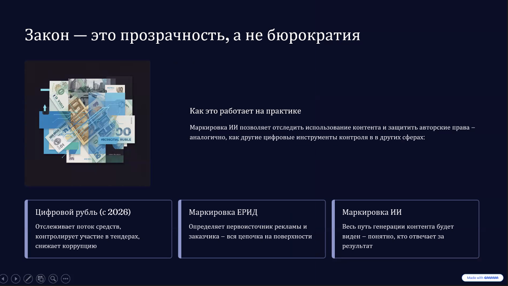Предпринимателей научили грамотно работать с нейросетями