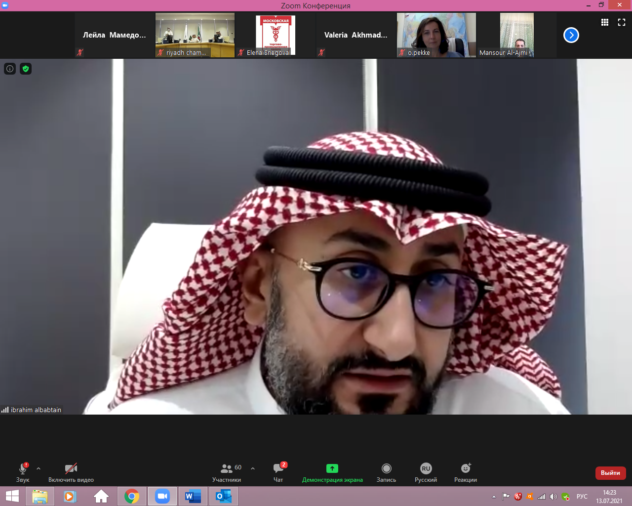 Берег Персидского Залива все ближе…