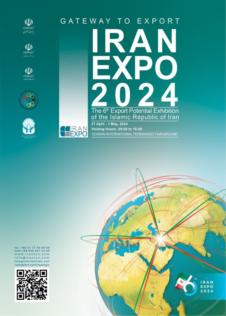 Iran expo