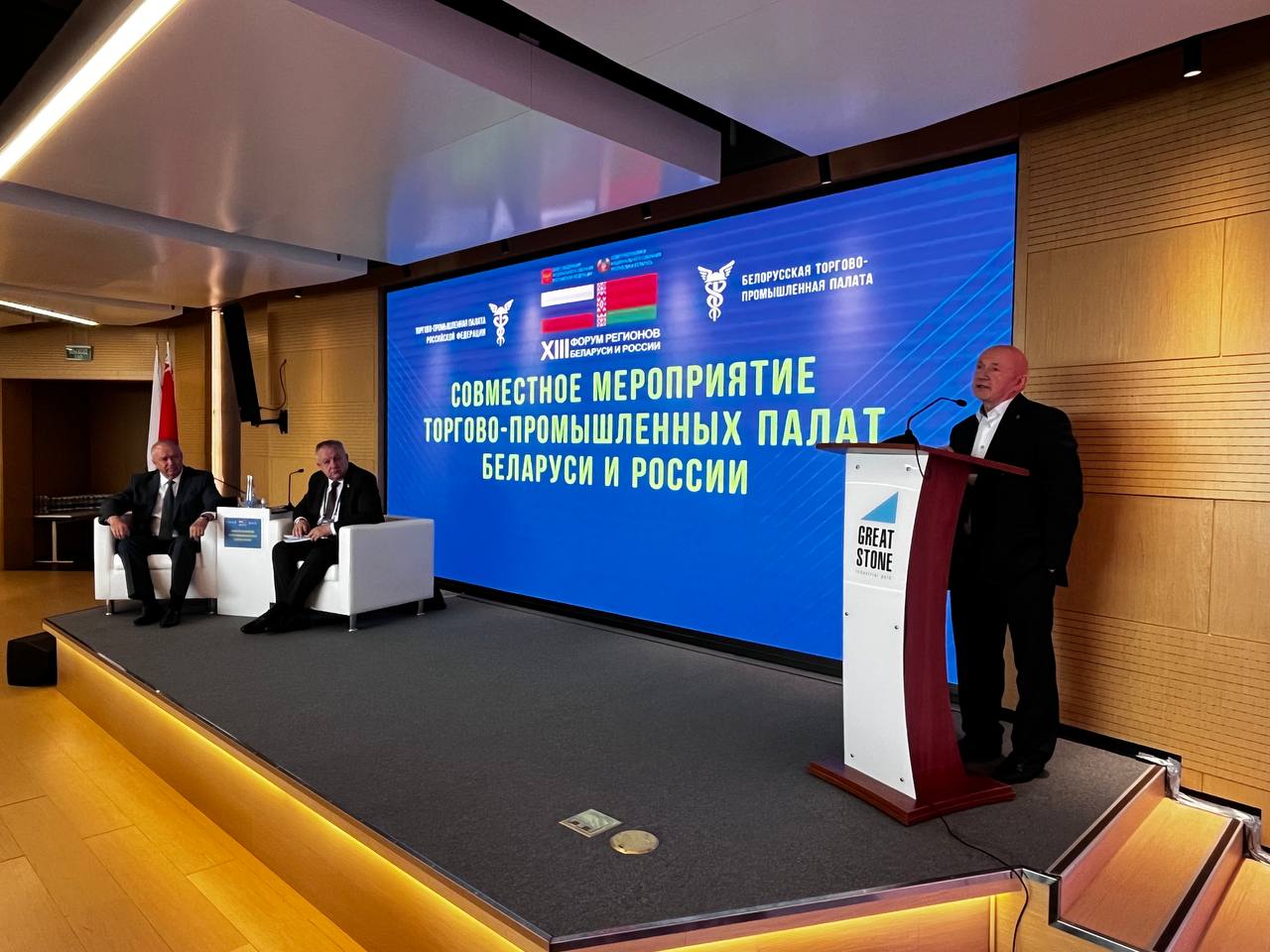 Владимир Платонов представил проект «Московское качество» на XIII Форуме регионов Беларуси и России