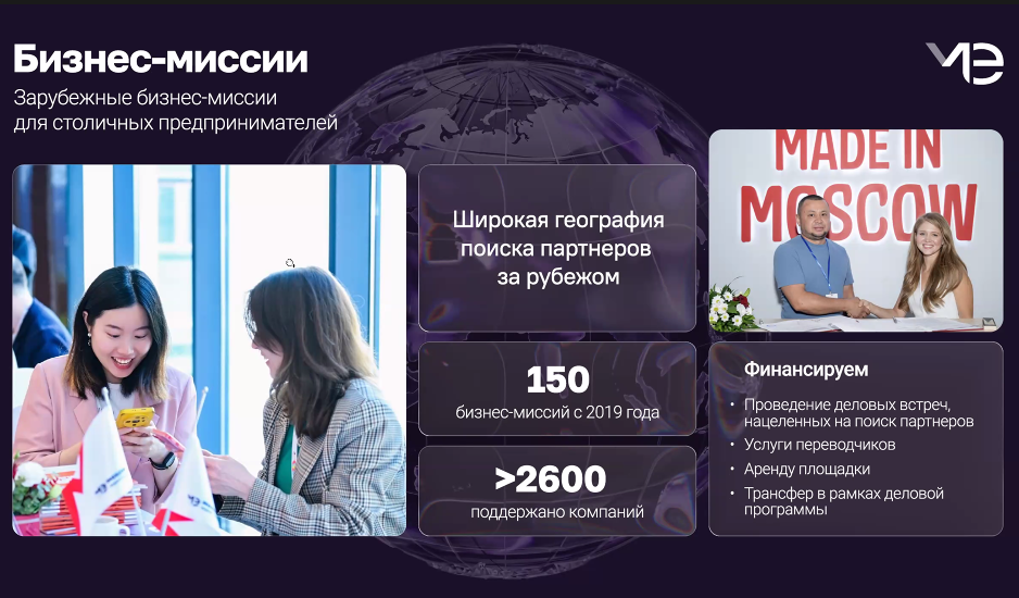 В МТПП обсудили контроль качества и особенности переговоров с китайскими партнерами
