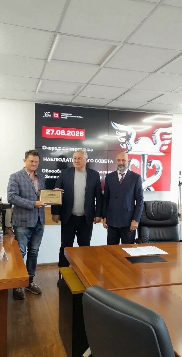 В Зеленограде обсудили проекты МТПП и технологические решения для бизнеса