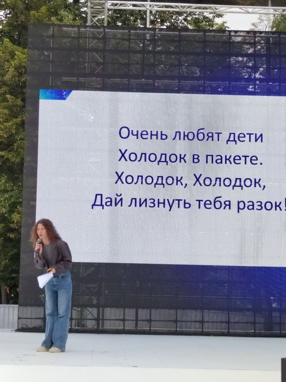 Голосование за «Московское качество» - теперь на платформе «Активный гражданин»