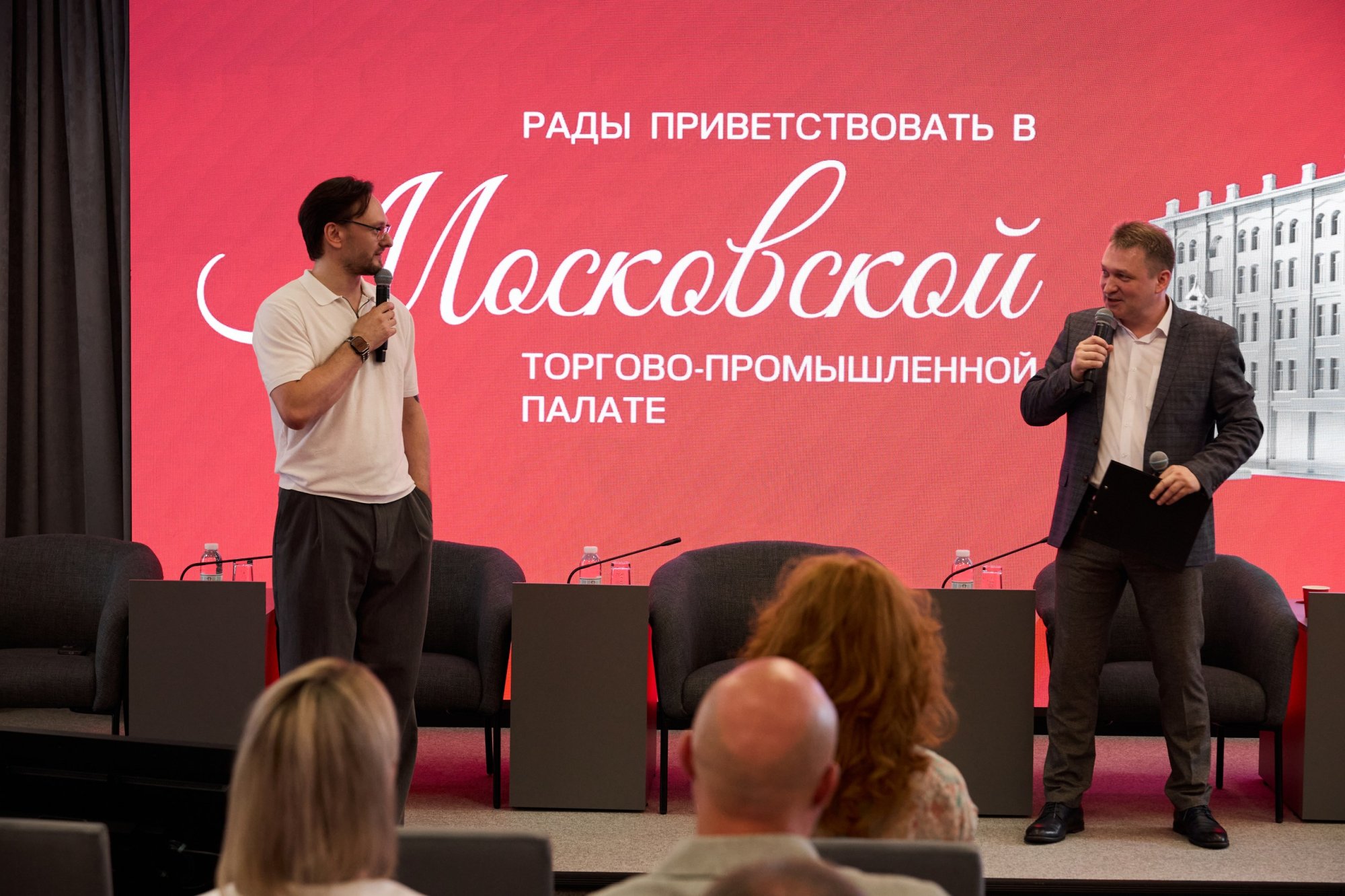 Гостиная МТПП: место, где начинается бизнес-дружба Гостиная МТПП: место, где начинается бизнес-дружба