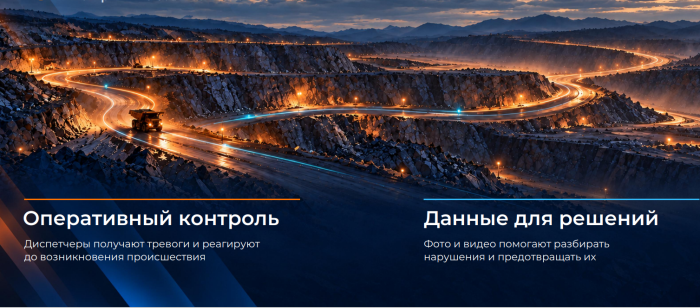 В МТПП обсудили цифровые решения для повышения безопасности в золотодобывающей отрасли