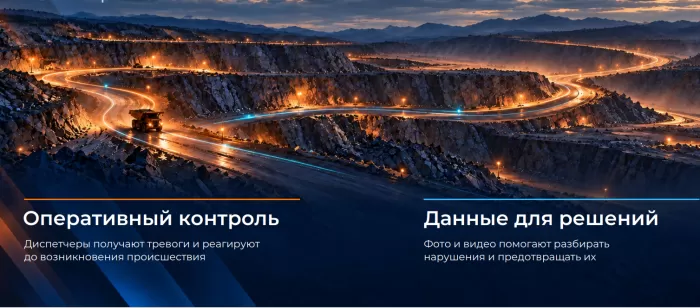 В МТПП обсудили цифровые решения для повышения безопасности в золотодобывающей отрасли