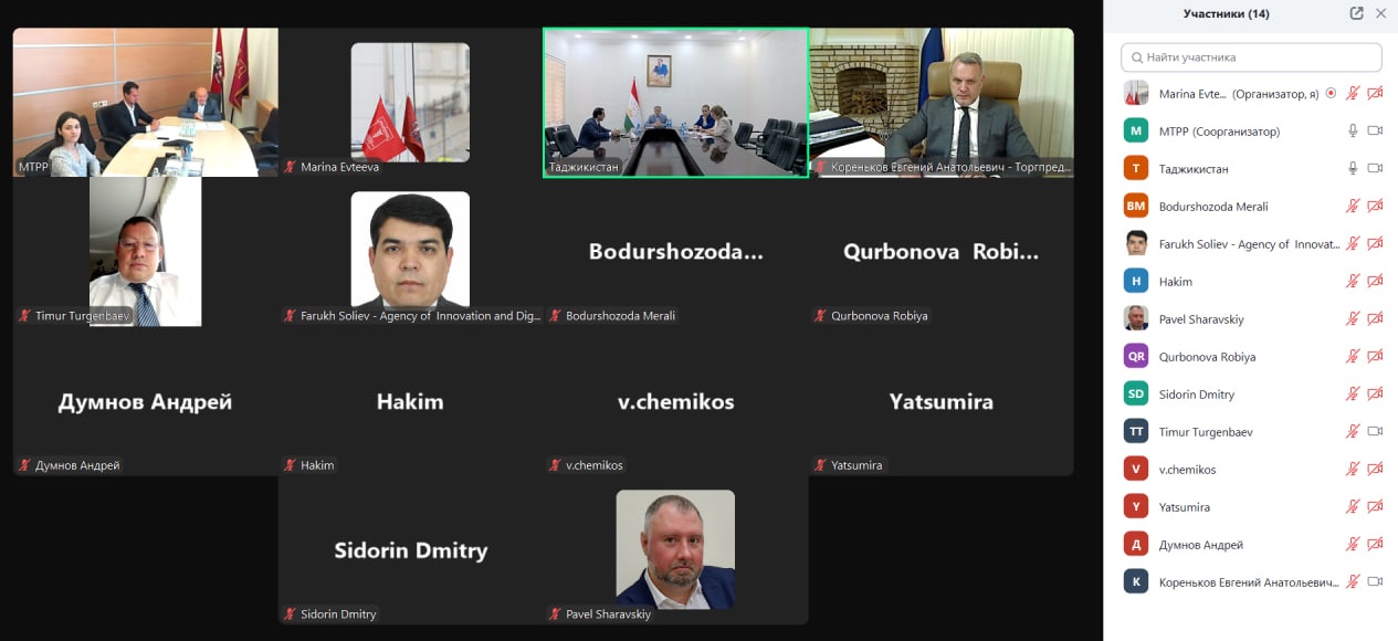 Президент МТПП обсудил с коллегами из Таджикистана итоги бизнес-миссии МТПП в Душанбе