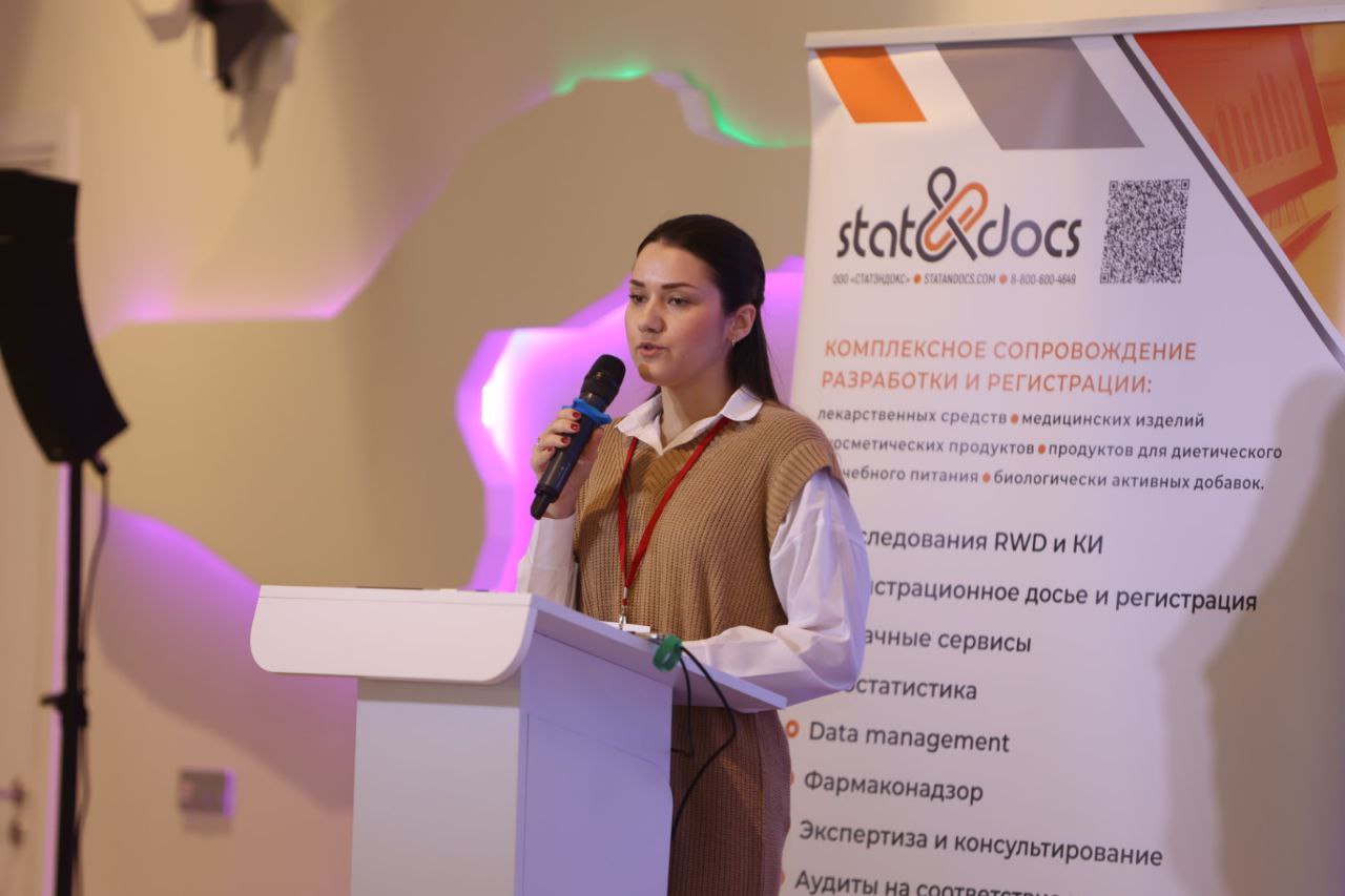 МТПП представила возможности поддержки медицинских компаний в рамках IX Фармацевтического саммита