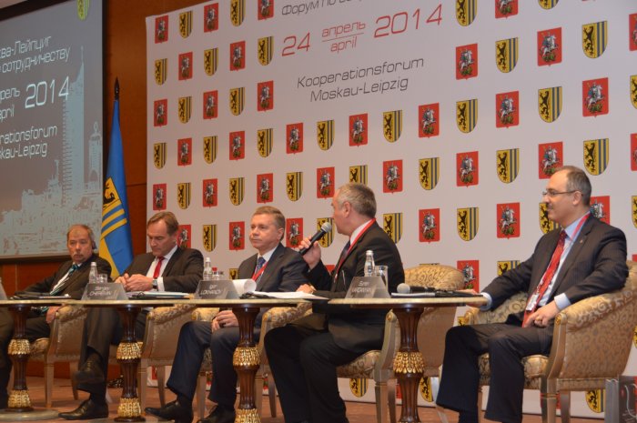 Форум по торгово-экономическому сотрудничеству Москвы и Лейпцига прошел в Москве