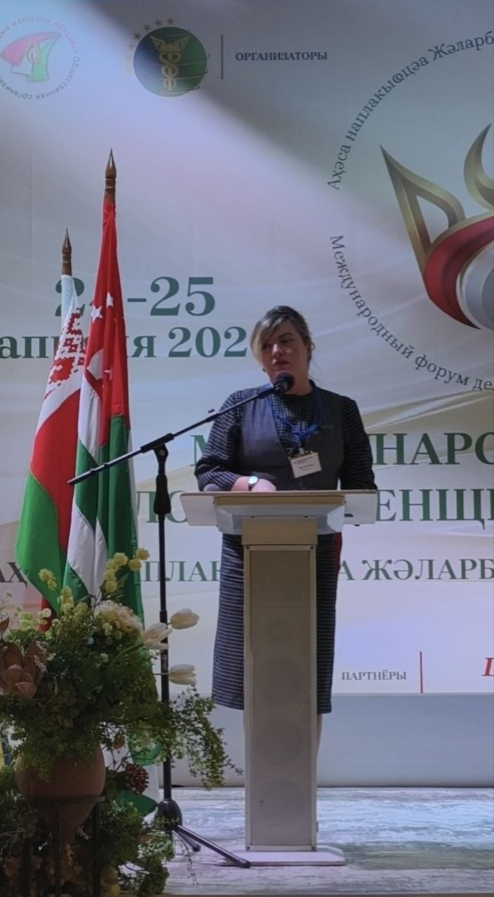 23-25 апреля Председатель Комитета МТПП по культуре приняла участие в Международном форуме деловых женщин «Абхазия-2026»