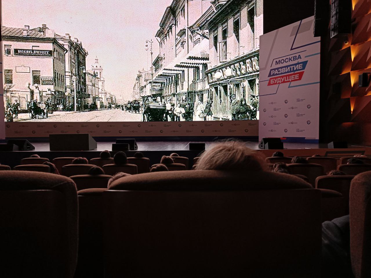 В Цифровом деловом пространстве состоялась премьера фильма «Князь В.М. Голицын и московское купечество»