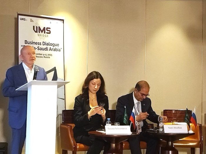 Делегация МТПП приняла участие в Бизнес-диалоге «Россия – Саудовская Аравия»