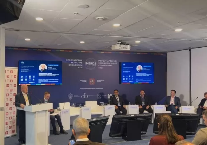 BRICS Forum MCCI session discuss smart technologies influence on quality of life in cities