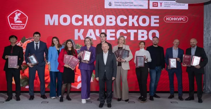 От форели до морского коктейля: в МТПП наградили победителей в очередной категории конкурса «Московское качество»