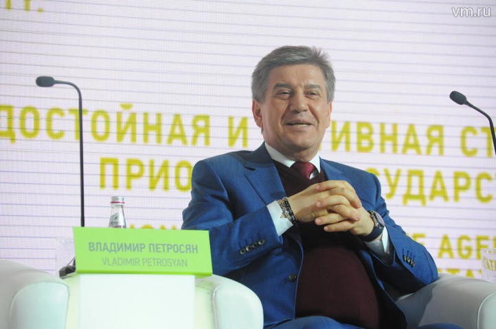 Президент МТПП призвал предпринимателей к участию в московской программе «Активное долголетие – 2018»