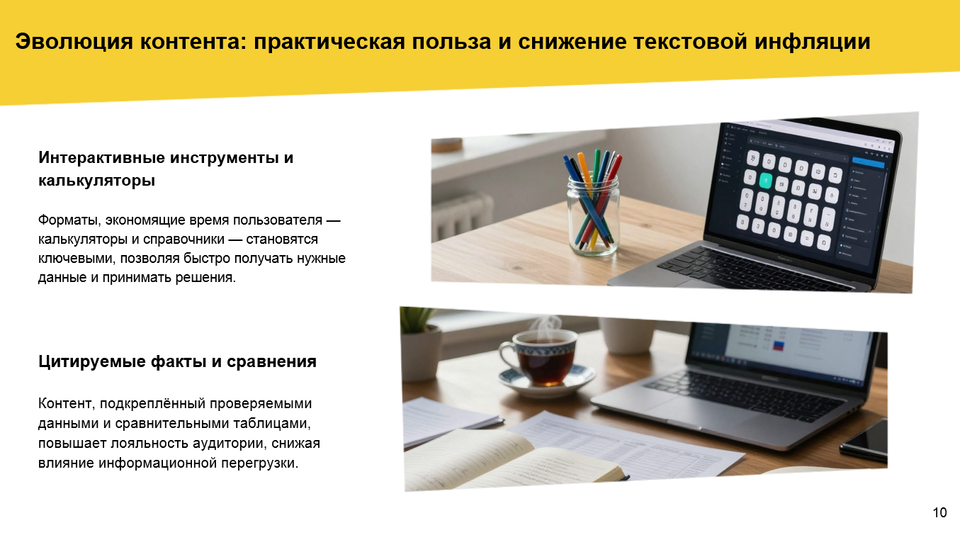 Бизнесменам рассказали об использовании искусственного интеллекта в маркетинге