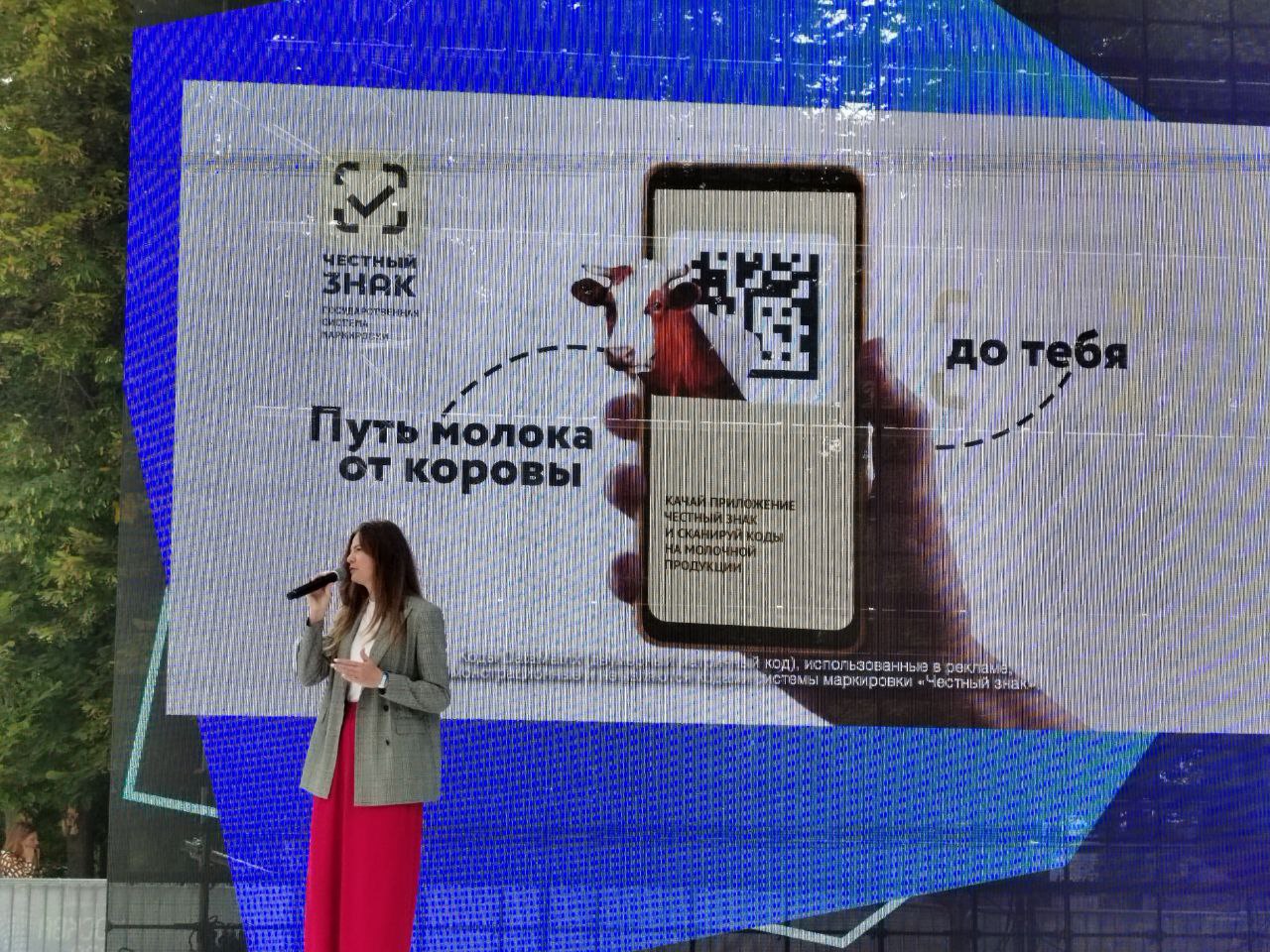 Голосование за «Московское качество» - теперь на платформе «Активный гражданин»