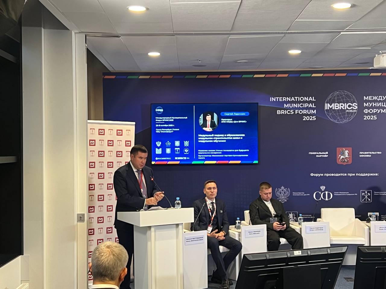     На сессии МТПП форума БРИКС эксперты обсудили, как умные технологии меняют качество жизни городов