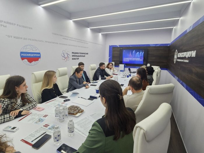 На выставке «Здравоохранение 2025» МТПП провела образовательную сессию по вопросам ВЭД и сертификации продукции 