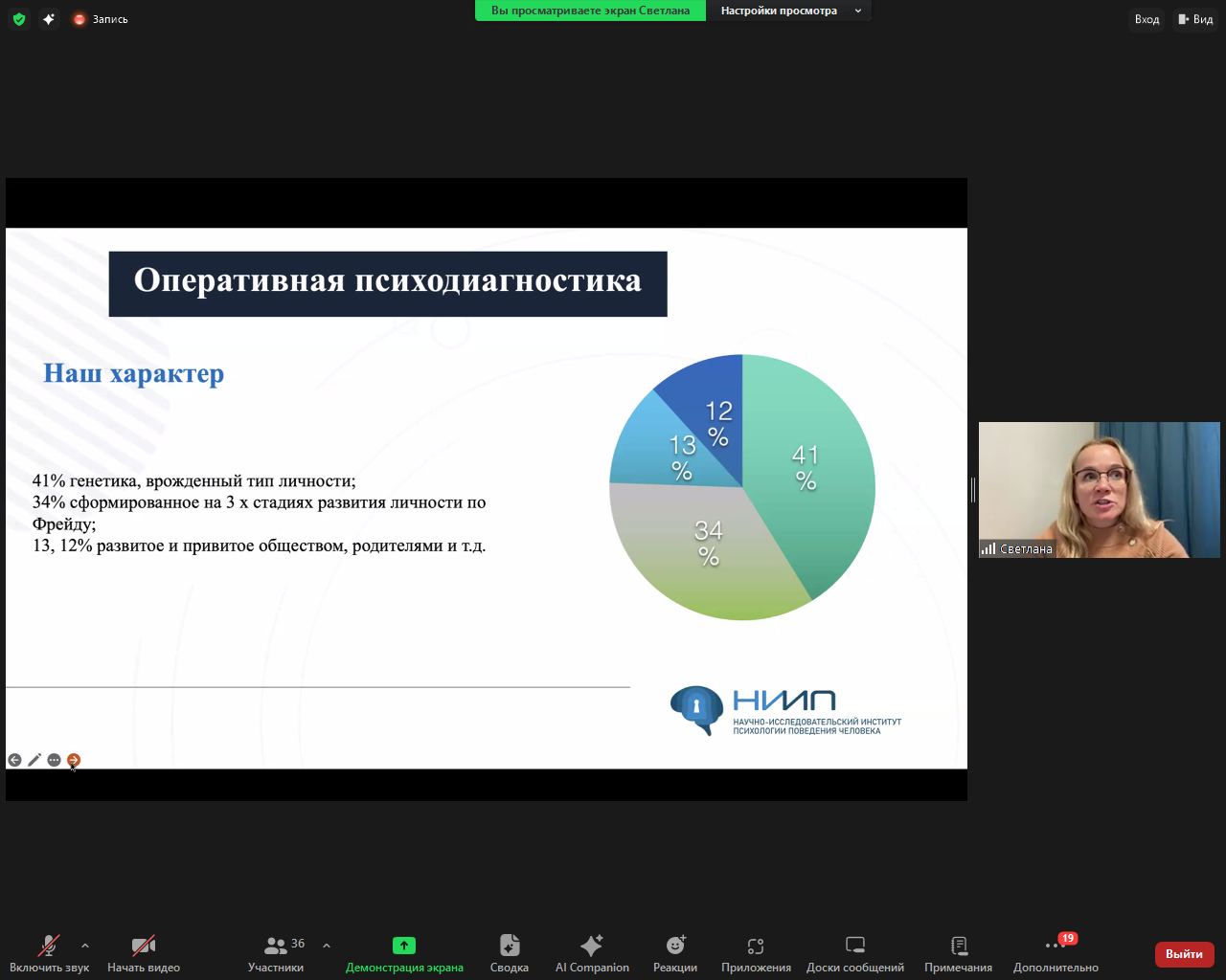 Медиаторам объяснили преимущества профайлинга